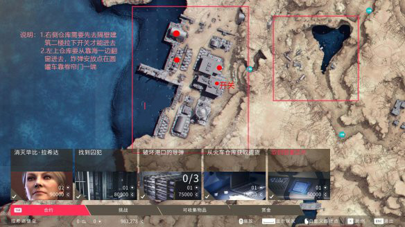 狙击手幽灵战士契约2百度云截图7