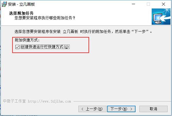 几何画板破解版下载安装教程截图4