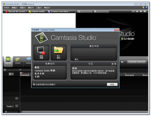 Camtasia Studio8