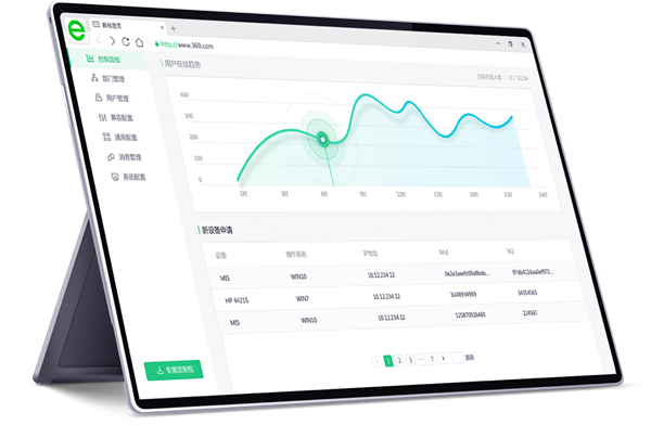 360安全浏览器国产版