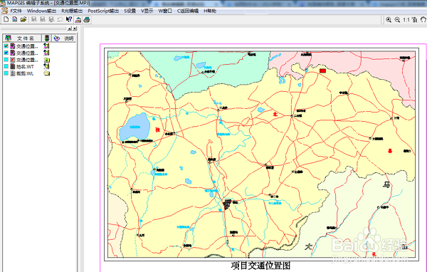 MapGIS破解版常见问题12