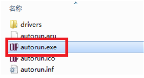 802.11n无线网卡驱动安装步骤1