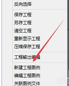 MapGIS破解版常见问题1