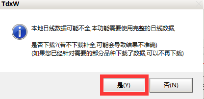 怎么导入选股器8