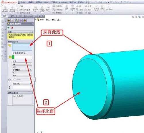 solidworks2012ͼ14