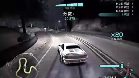 极品飞车10怎么漂移