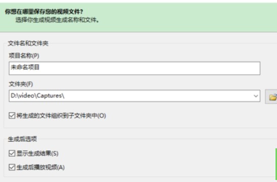 Camtasia Studio8ͼ17