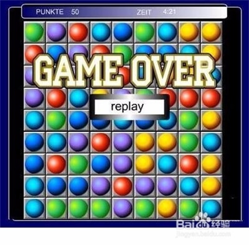 五子球游戏玩法6