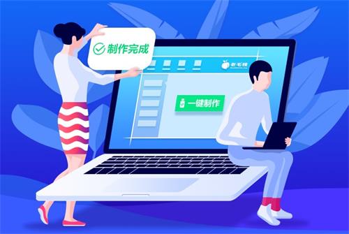 老毛桃u盘启动盘制作工具