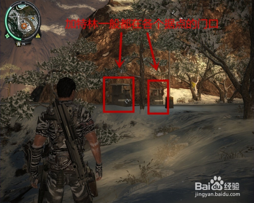 正当防卫2据点5