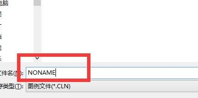 MapGIS破解版常见问题7