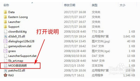 红色警戒3龙霸天下中文版下载安装方法截图7