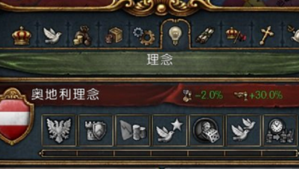 欧陆风云4殖民队1