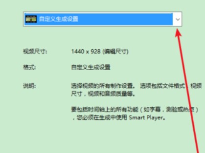 Camtasia Studio8ͼ15
