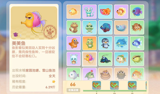 1623206047133727.png image.png