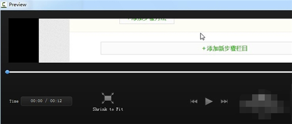 Camtasia Studio8ͼ11