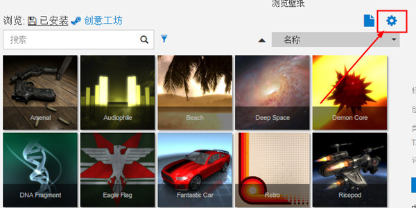 Wallpaper Engine2020ͼ4