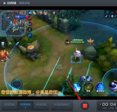 360快剪辑视频保存在哪里