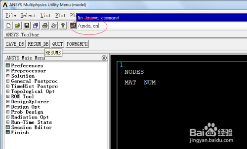 怎么撤销上一步的操作2