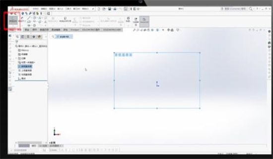 Solidworks2018破解版怎么画螺纹1