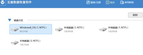 EasyRecovery13使用教程9