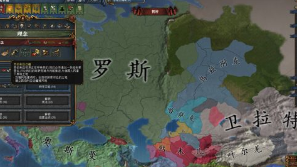 欧陆风云4殖民队2