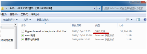 求生之路3中文版下载游戏说明截图7