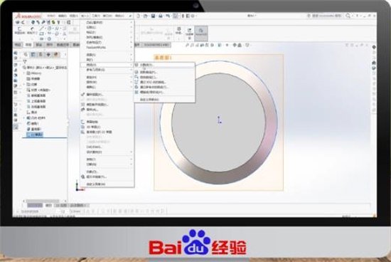 Solidworks2018破解版怎么画螺纹3