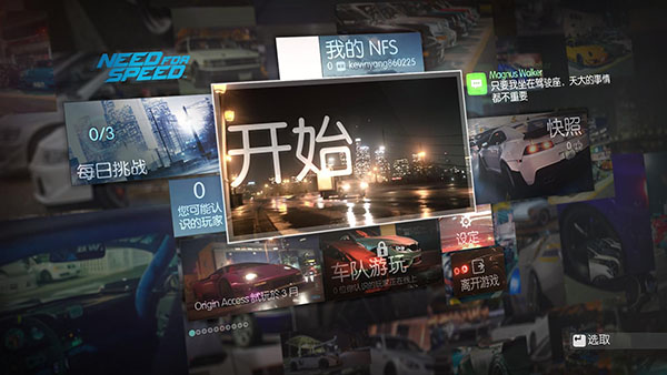 极品飞车19操作按键