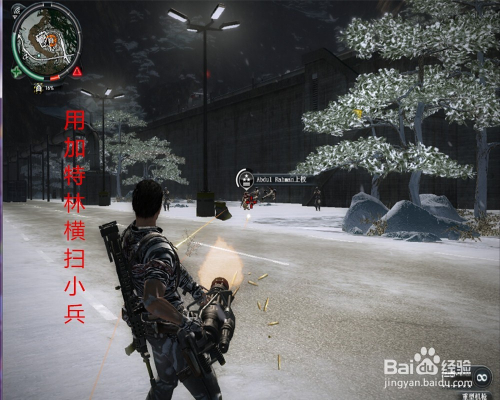 正当防卫2据点6