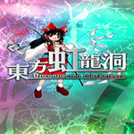 东方虹龙洞修改器 v1.0 电脑版下载