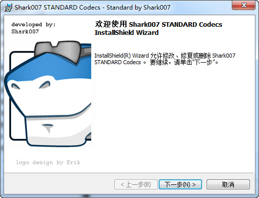 Win8解码器v10.8.5