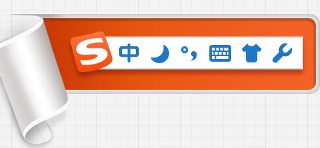 2021最新搜狗输入法电脑版 搜狗输入法下载安装包