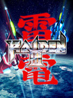雷电3-恶魔之星下载中文版硬盘版(暂未上线)