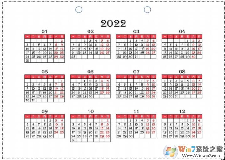 2022年日历全年表