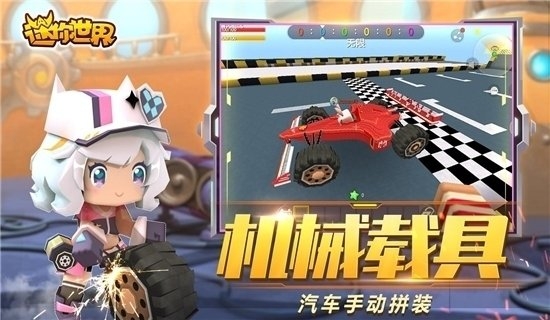 2020迷你世界皮肤激活码生成器 2020迷你世界皮肤激活码生成器