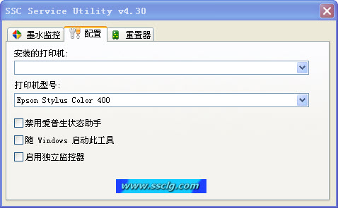 ssc service utility ssc service utility 汉化版