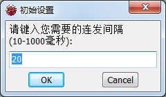 dnfx键连发工具绿色版下载 v1.0.47.6
