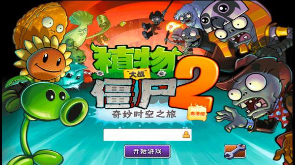 ֲսʬ2԰ v2.1.0δߣ