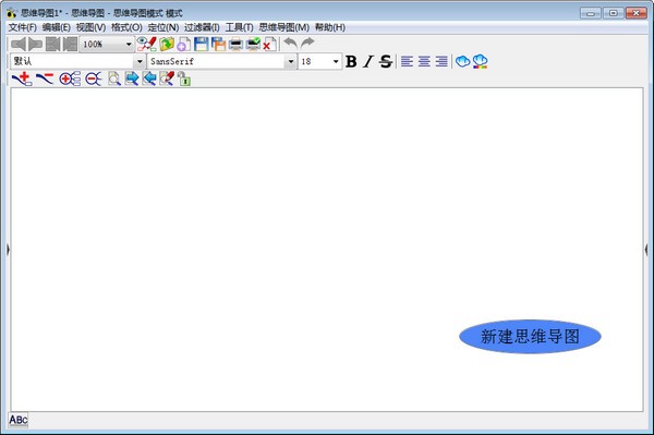 Freeplane(思维导图软件)v1.9.3正式版
