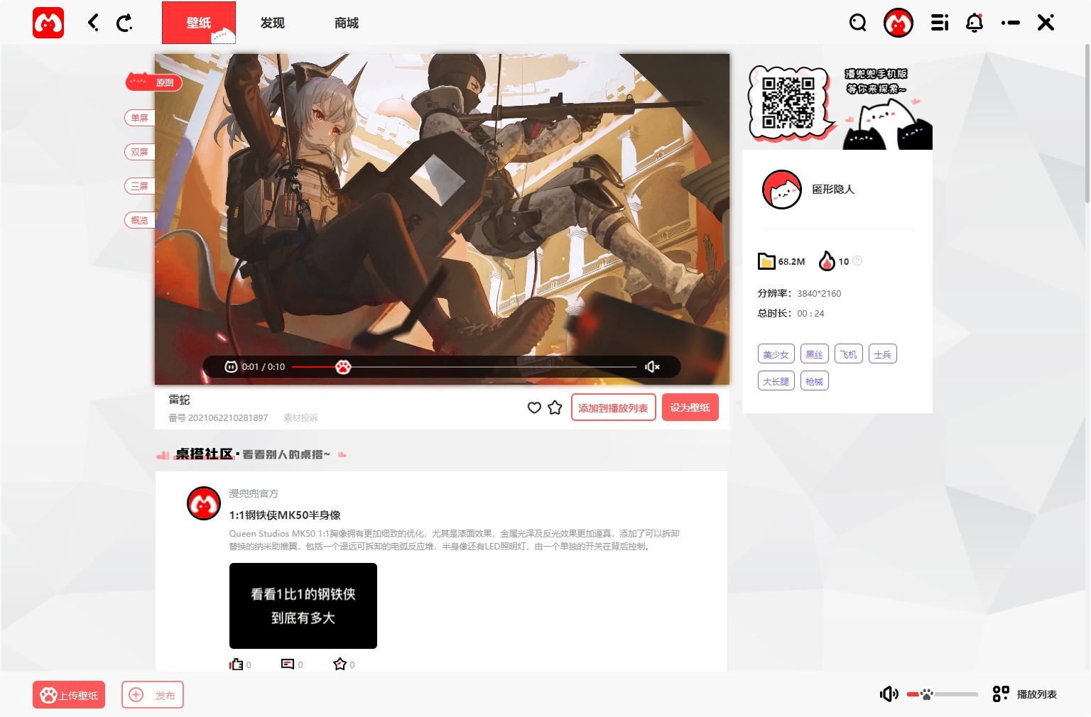 1624349996170230.jpg 1624349996170230.jpg