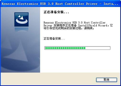 USB3.0万能驱动v16.0.0.400绿色版