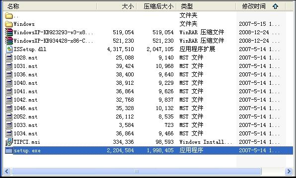 card reader driver绿色免费版v1.0下载