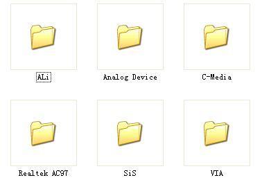 多媒体音频控制器驱动v1.0最新版下载