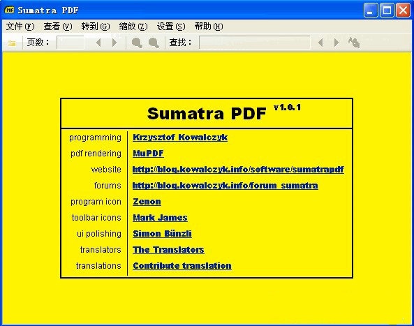 Sumatra PDF正式版v3.3下载