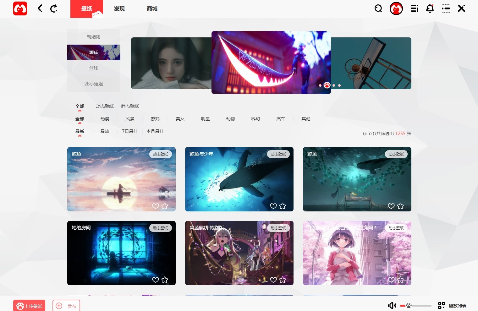 漫兜兜绿色版下载