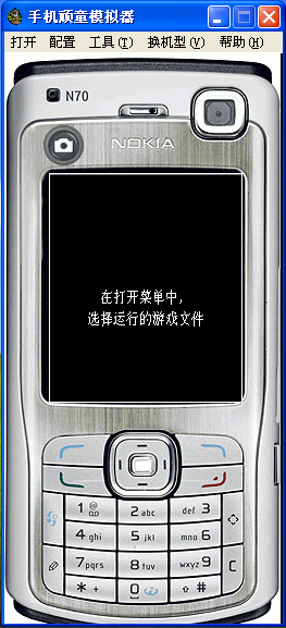手机顽童模拟器v1.0.0.1中文版