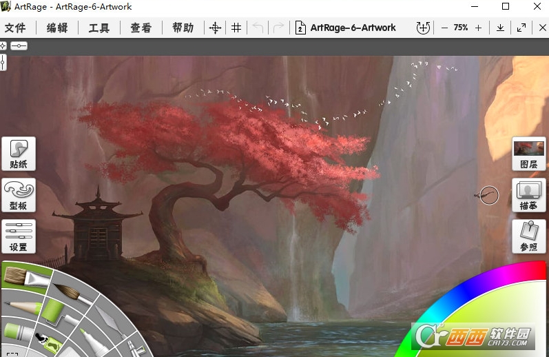 (暂未上线)Ambient Design ArtRage64位v6.1.2正式版下载