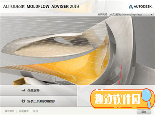 Moldflow2019ƽػ