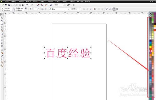 coreldraw 2021ƽؽͼ18